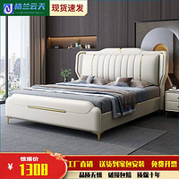 久林 意式輕奢真皮床雙人床1.8米現代簡約家用主臥婚床軟包皮藝床1.5米