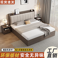 蘇廣 現代簡約實木床1.8米家用雙人床主臥經濟型床1.2米單人床架出租房