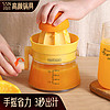 閃閃優品 手動榨汁機手搖榨汁機小型水果壓汁機家用壓榨器檸檬橙子榨汁神器500ml