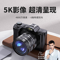 CHUBU 初步 數碼相機5K單反微單入門級學生高像素可傳手機照相機