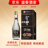 宝丰【关注】清香型白酒 粮食酿造 中华老字号 50度 500mL 1瓶 经典怀旧版80