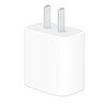 百億補貼：Apple 蘋果 20W USB-C 電源適配器pd快充頭蘋果充電線充電器