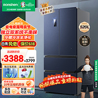 Ronshen 容聲 冰箱520升法式多門 大容量冰箱一級變頻雙循環凈味風冷無霜超薄可嵌入式電冰箱