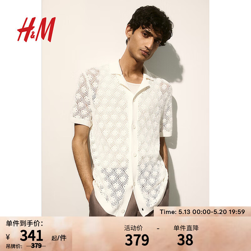 H&M男装衬衫2024夏季白色标准版型短袖仿钩棉质上衣1207935 白色 165/84 XS