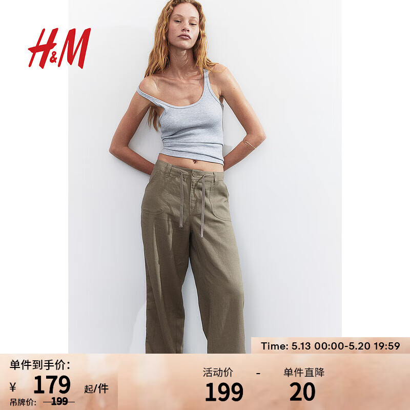 H&M女装休闲裤2024夏季亚麻中腰直筒透气通勤抽绳长裤1214200 米灰色 155/60