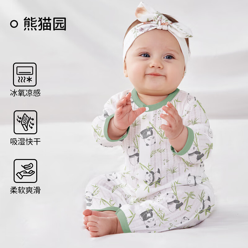欧孕2024婴儿连体衣夏季婴幼儿衣服男女宝宝薄款空调服哈衣长袖睡袋 熊猫园(长袖) 66码