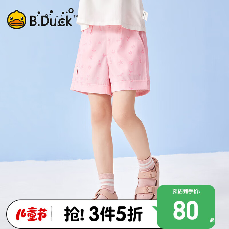 B.Duck小黄鸭童装女童短裤小童2024夏季儿童灯宝宝五分裤 粉色 150cm