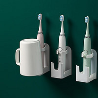 IMANG 米芒 衛生間壁掛式電動牙刷架 4只裝