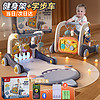 EagleStone 嬰兒玩具0-1歲寶寶健身架折疊加厚鋼琴健身毯早教玩具新生兒禮盒