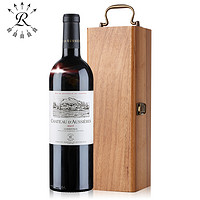 拉菲古堡 拉菲奧希耶古堡正牌AOC紅酒禮盒裝羅斯柴爾德官方法國干紅葡萄酒