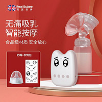 Real Bubee 電動吸奶器便攜式全自動吸奶無痛按摩吸乳 母乳儲存拔奶器吸力大 龍貓8016送（表情包）
