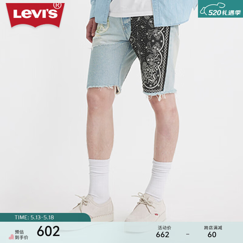 Levi's李维斯24夏季男士501拼布短裤36512-0226 蓝色 32 9