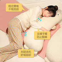 winnaSun 抱枕公仔可愛女生睡覺專用孕婦床上夾腿睡覺長條枕頭靠枕