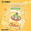 徐福記 混合口味小叭叭雞蛋餅袋裝425g/袋小零食下午茶聚餐小吃