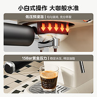 Midea 美的 意式咖啡機家用小型全半自動迷你濃縮咖啡美式一體打奶泡機