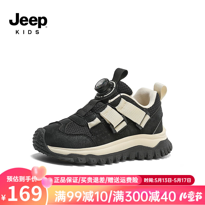Jeep吉普男女童鞋子黑色运动鞋2024春秋款软底网面透气休闲儿童鞋 黑色 34码 鞋内长约21.9cm