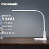 Panasonic 松下 led臺燈移動式充插電臺燈學生學習兒童閱讀臺燈宿舍床頭燈 致夢 調光調色 HHLT0346L