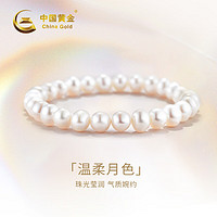 中國黃金 淡水珍珠手鏈女士年輕款 珍珠手鏈7mm-8mm