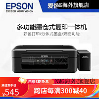 EPSON 愛普生 L310L351L360L380L358L365L455墨倉式多功能一體打印機 L310－L130單打印彩色效果