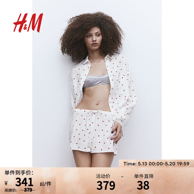 H&M女士内衣睡衣2024夏季休闲纯棉长袖衬衫领舒适睡衣1224147 白色/心形 155/80