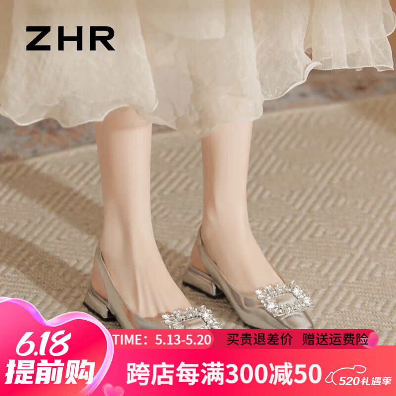 ZHR凉鞋女2024夏季水钻包头银色平底玛丽珍女鞋法式低粗跟单鞋女 银色 35