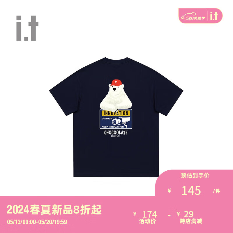 :CHOCOOLATE it男装圆领短袖T恤2024夏季活力少年半袖003020 NYX/藏青色 XL