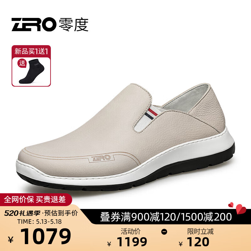 零度Zero男鞋2024夏季鹿皮柔软透气一脚蹬轻便黑色日常休闲鞋子男 米色 39
