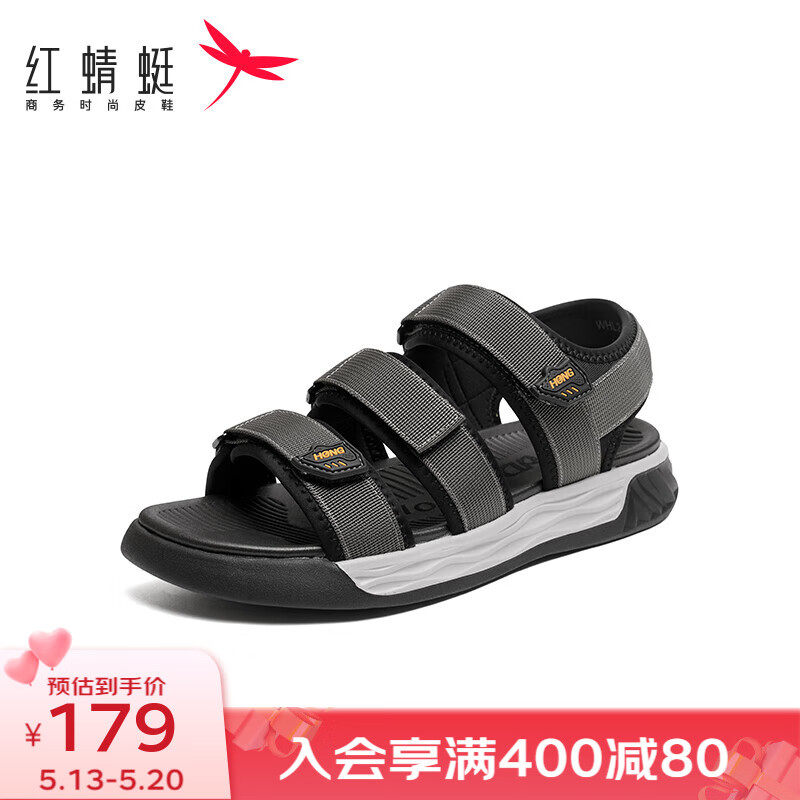 红蜻蜓男鞋2024夏季户外休闲沙滩鞋男外穿时尚运动厚底凉鞋WHL24040 灰色 38