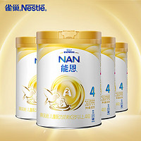 雀巢Nestle能恩儿童配方4段儿童奶粉幼儿园适用（3岁以上适用） 能恩4段900g*4罐