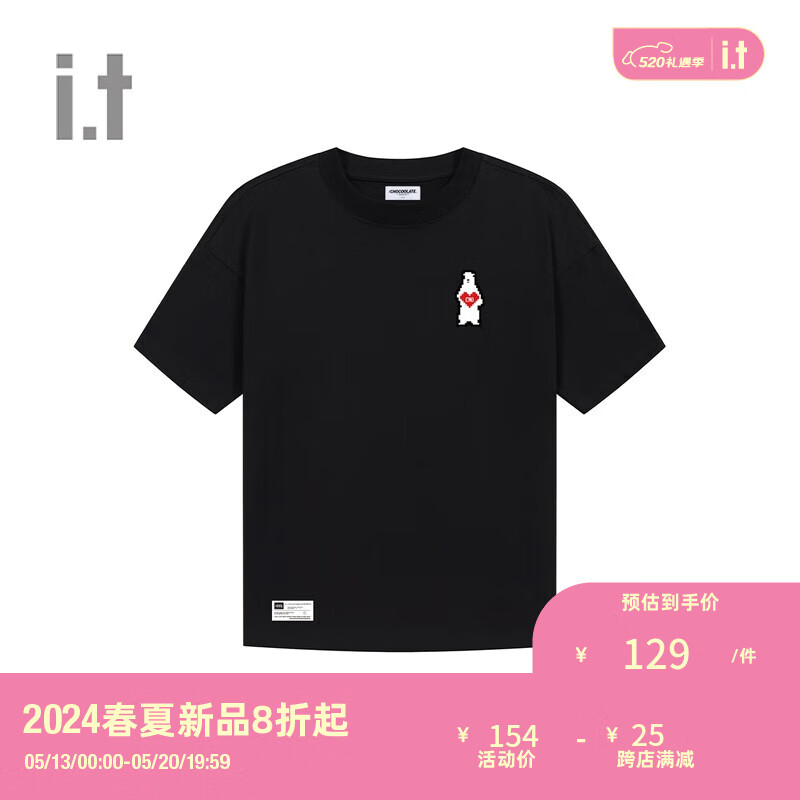 :CHOCOOLATE it 男装多色短袖T恤2024夏季活力动感半袖M006510 BKX/黑色 XS