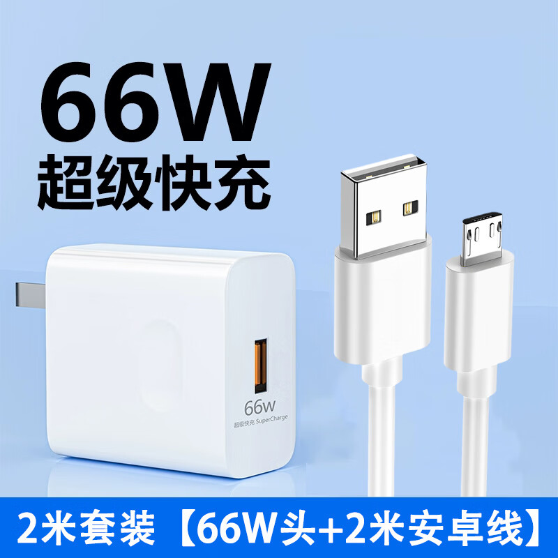 苹果可以用华为充电器和线吗 6643f9dd81d089792.jpg