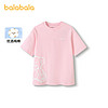 88VIP：巴拉巴拉 童裝兒童短袖t恤男童女童親子裝24年大童純棉打底衫