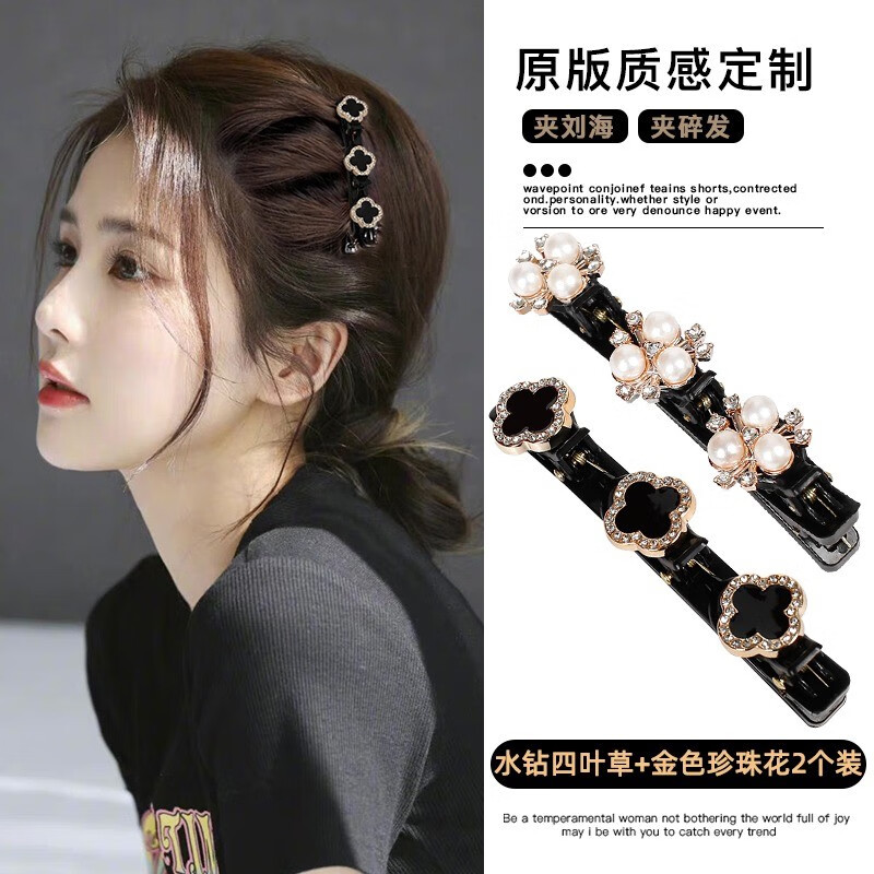 伊黛儿 春夏发发夹前额刘海侧边发卡夹子头饰双层纹理感鸭嘴夹女 C2X307主图花朵2只装