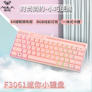 最小的有线键盘 66440b0c297fc8067.jpg_d320.jpg