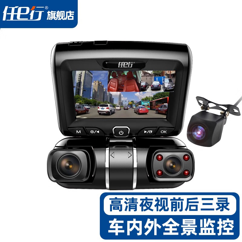推荐一款行车记录仪带停车监控 664416f2ccebd8627.jpg