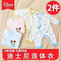百億補貼：Disney 迪士尼 嬰幼兒衣服夏天純棉薄款長袖哈衣男女寶寶睡衣嬰兒連體衣春秋