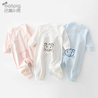 百億補貼：BALIPIG 巴厘小豬 新生兒衣服純棉寶寶睡衣哈衣爬服春秋嬰幼兒連體衣家居服