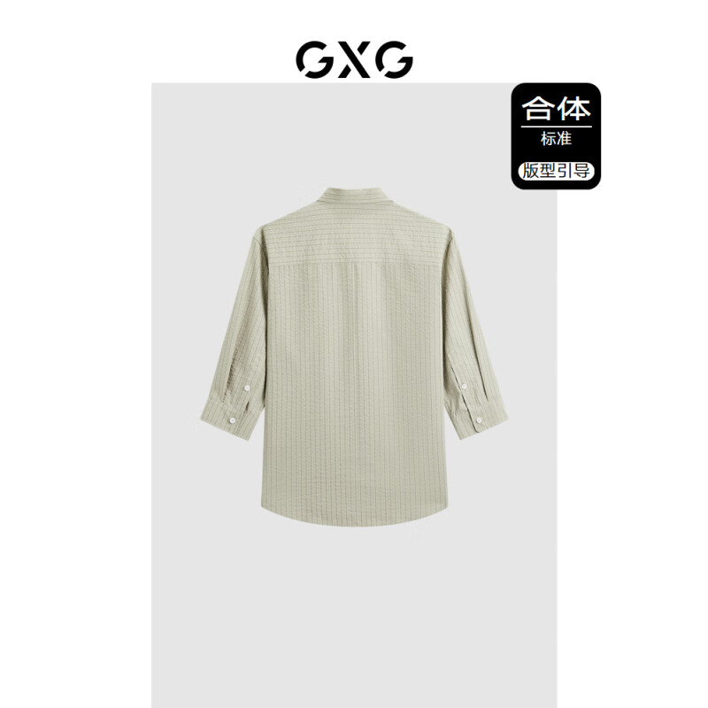 GXG男装 商场同款条纹七分袖衬衫 24年夏季新品G24X232031