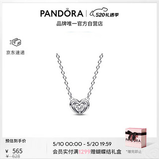 PANDORA 潘多拉 [520礼物]璀璨心形宝石吊坠锁骨链颈饰925银个性气质简约生日礼物送女友