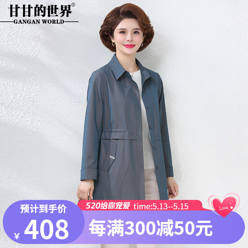 甘甘的世界2024春秋中年休闲长袖风衣女中长款甘夫人洋气外套 兰色 L （适合110-120斤）