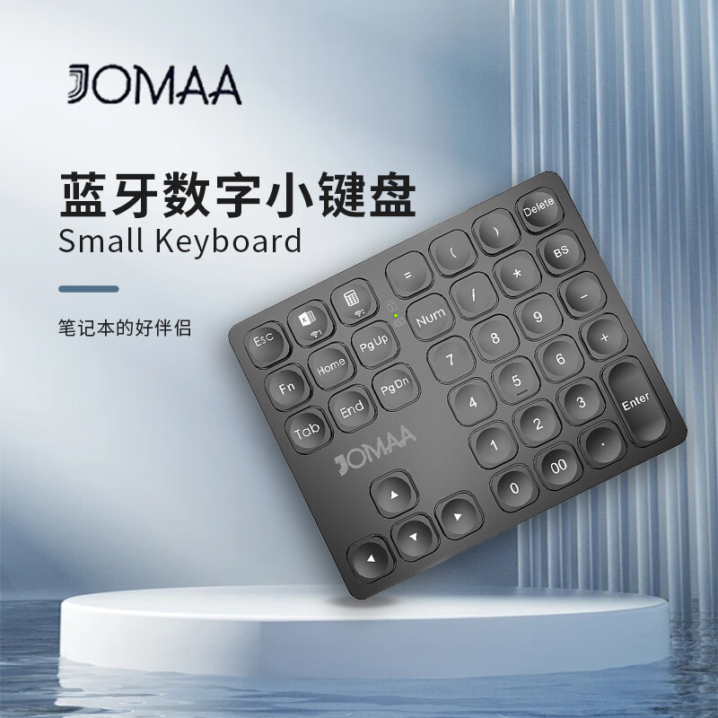 JOMAA36键双蓝牙数字键盘静音typeC可充电无线双模办公财务银行小键盘ABS电脑外接数字键盘 黑色