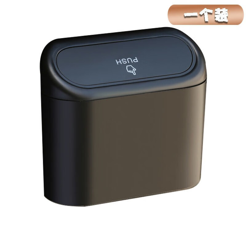 润群车载垃圾桶车门挂式置物桶卡通多功能前排收纳车内储物桶创意用品 （升级款）黑色