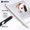 KACO 文采 初心中性筆0.5mm子彈頭黑色簽字筆旋轉出芯水性筆刷題筆