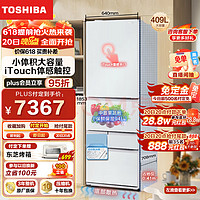 TOSHIBA 東芝 小白桃日式五門多門小戶型高端家用電冰箱超薄嵌入自動制冰無霜變頻GR-RM429WE-PG2B3