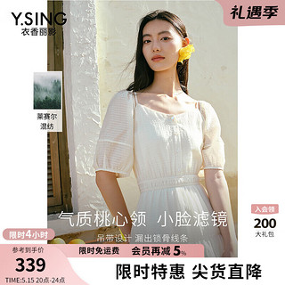 Y.SING 衣香丽影 法式方领黑色连衣裙女2024年夏季新款莱赛尔天丝吊带裙子 米色 M