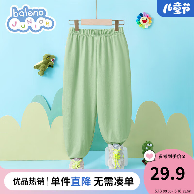 夏天户外穿什么颜色衣服比较好 664444a8f42f62174.jpg