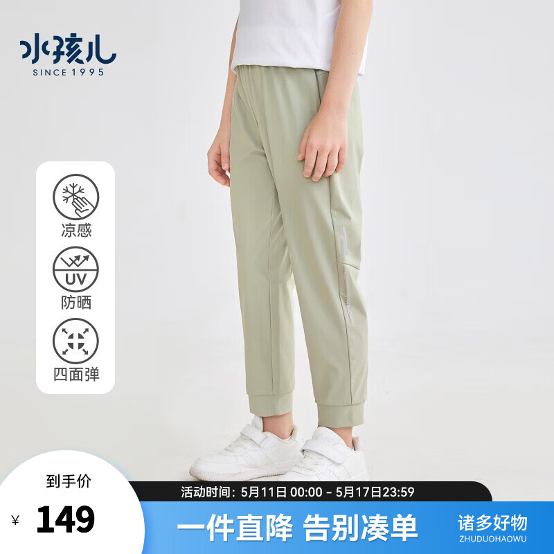 舒适儿童裤子保暖 66444555a49621932.jpg