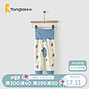 Tongtai 童泰 四季1-6月嬰兒男女高腰開襠褲TS23J117 藍色 59cm