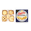 88VIP：皇冠丹麥曲奇 皇冠進口丹麥曲奇90g/盒早餐 餅干新人價