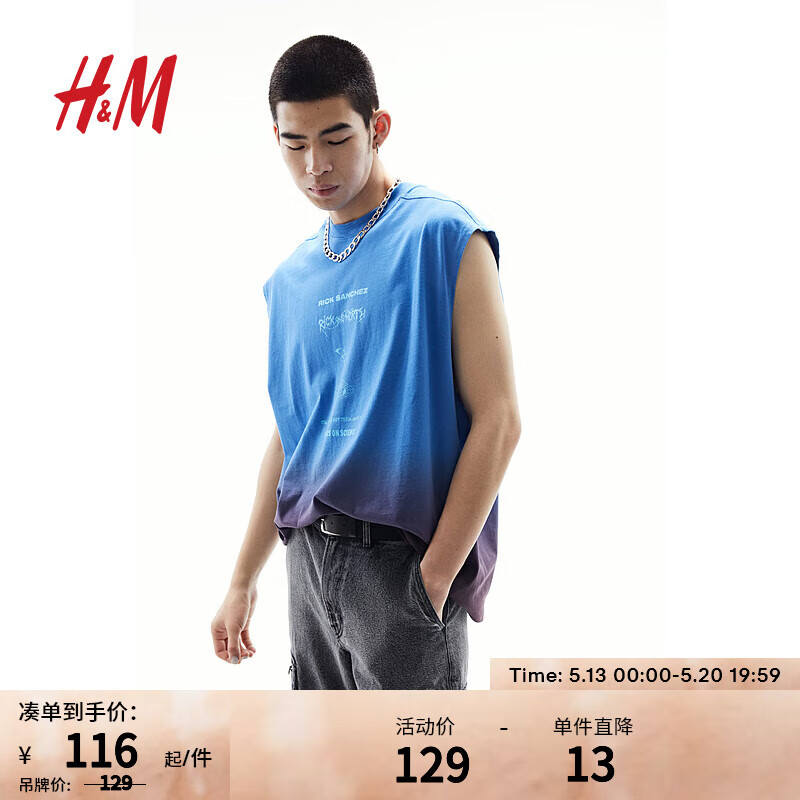 H&M男装背心2024夏季男士舒适简约休闲宽松印花背心1222937 蓝色/瑞克和莫蒂 180/124A XXL